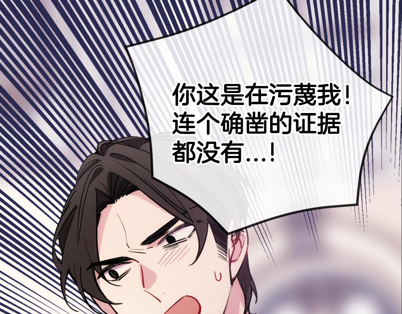 阿黛尔的冷面公爵漫画,第72话 圣女跳水？1图