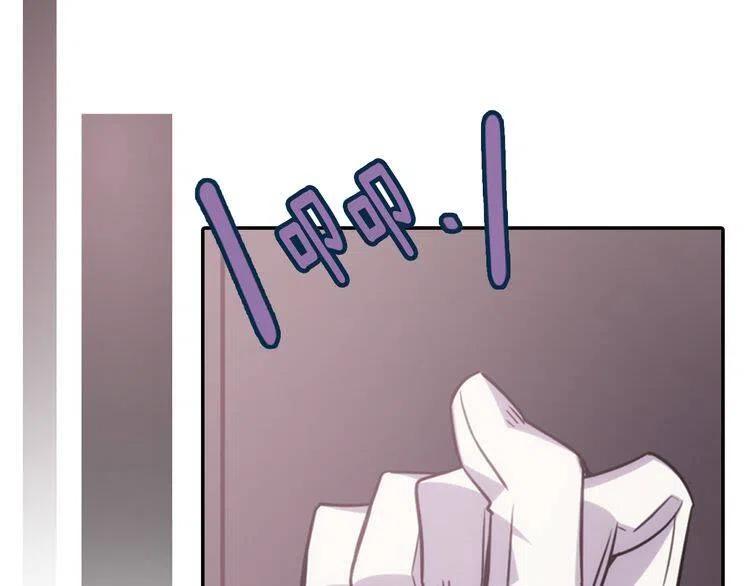 阿黛尔的冷面公爵漫画,第54话 请让我保护你2图