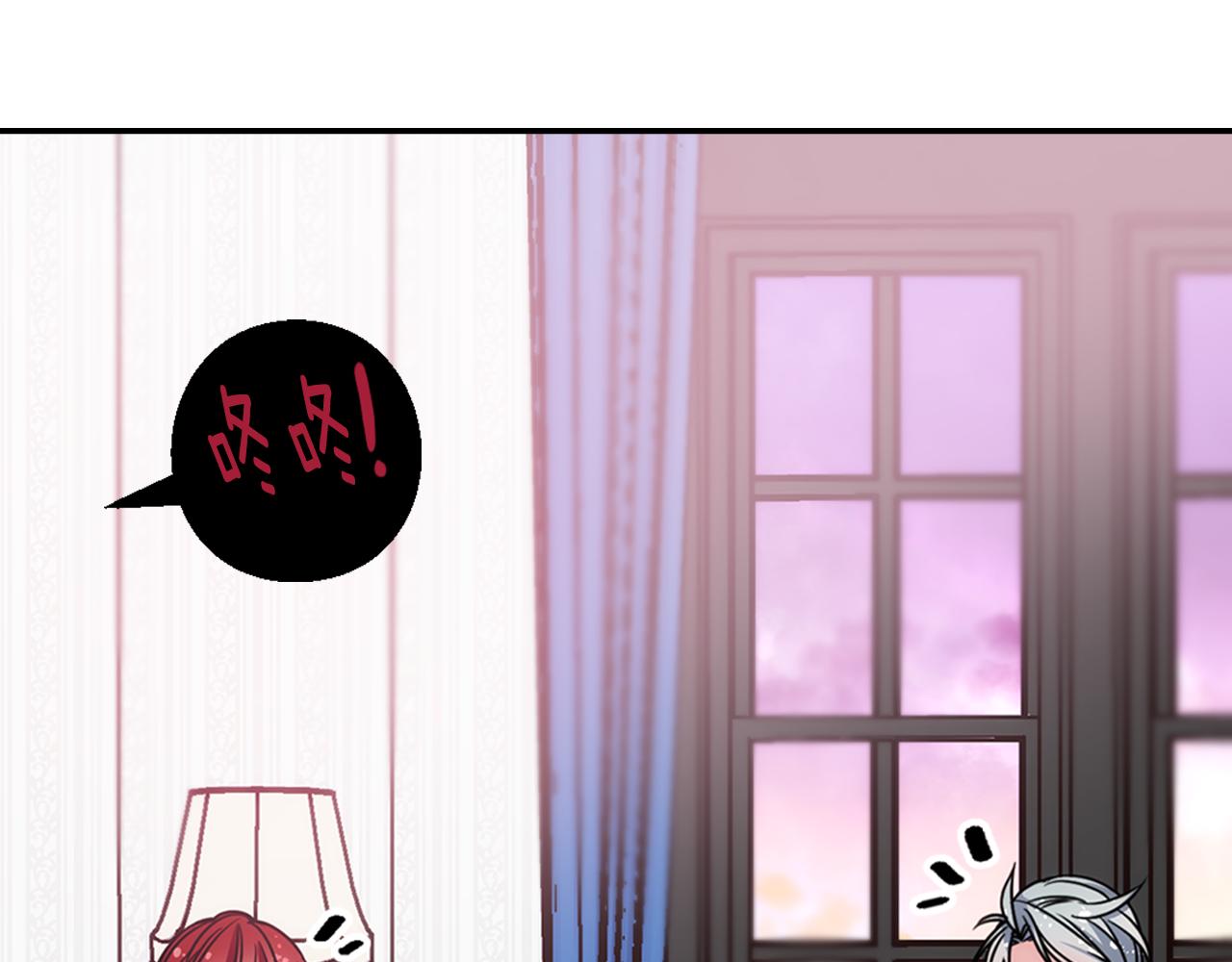 阿黛尔的冷面公爵漫画,第52话 冷漠公爵的许诺2图