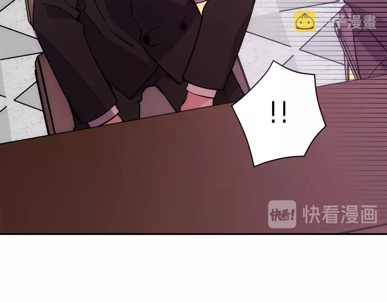 阿黛尔的冷面公爵漫画,第72话 圣女跳水？2图