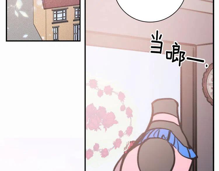 阿黛尔的冷面公爵漫画,第27话 遭遇威胁1图