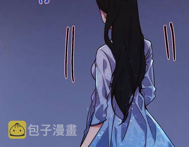阿黛尔的冷面公爵漫画,第16话 圣女的阴谋2图