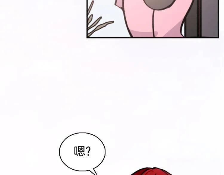 阿黛尔的冷面公爵漫画,第27话 遭遇威胁2图
