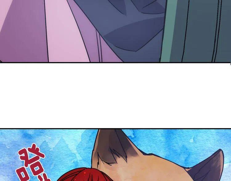 阿黛尔的冷面公爵漫画,第46话 一起用餐2图