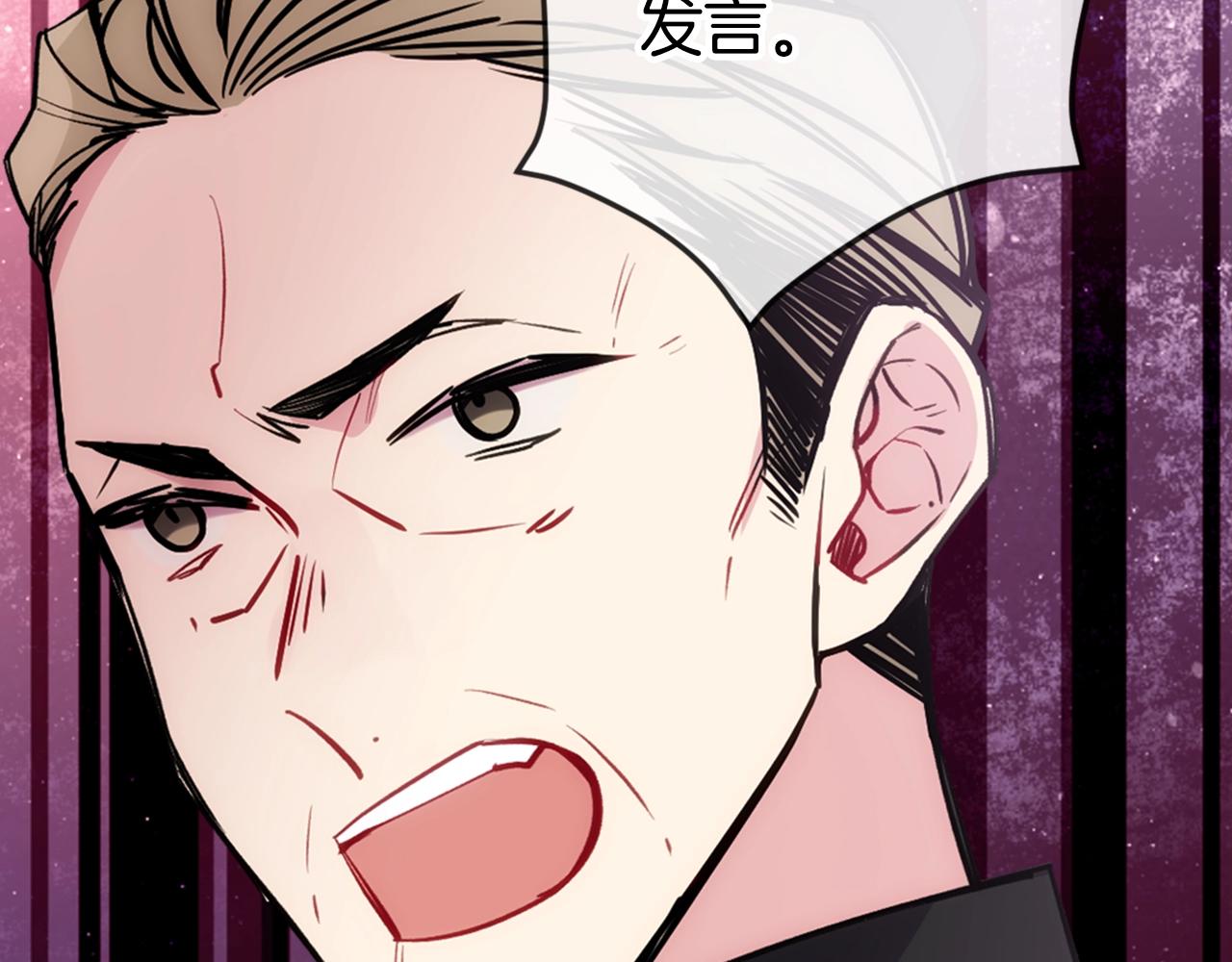 阿黛尔的冷面公爵漫画,第72话 圣女跳水？2图