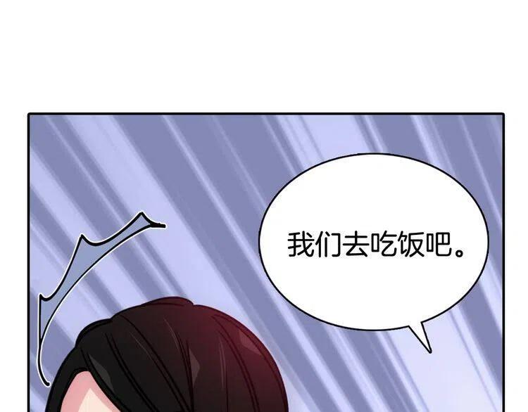 阿黛尔的冷面公爵漫画免费阅读漫画,第47话 下毒的女仆2图