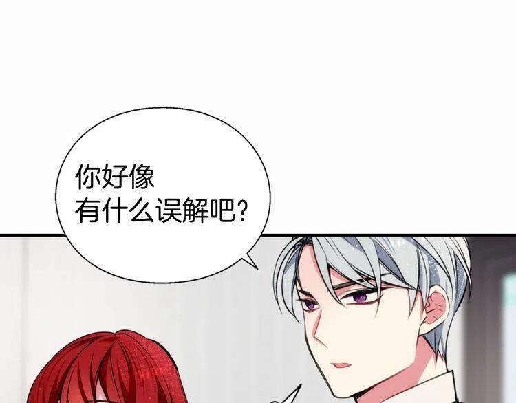 阿黛尔的冷面公爵漫画,第13话 与圣女正面对决2图