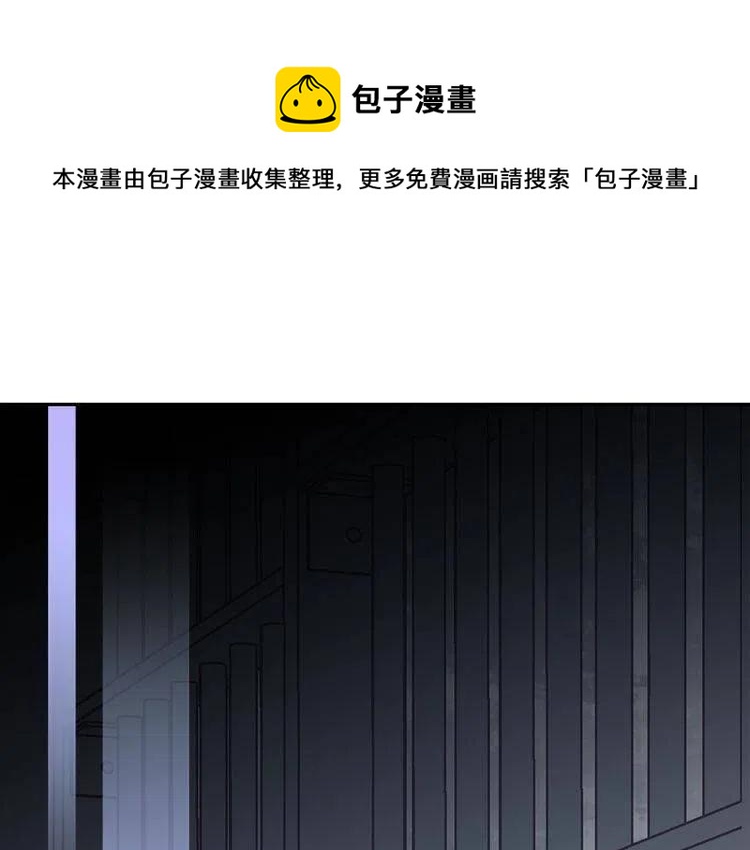 阿黛尔的冷面公爵漫画,第67话 粉碎阴谋1图