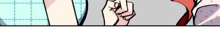 阿黛尔的冷面公爵漫画,第29话 白马王子在哪里1图