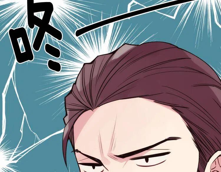 阿黛尔的冷面公爵漫画,第19话 公爵脸红了？2图