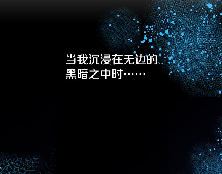 阿黛尔的冷面公爵漫画,第1话 阿黛尔小姐1图