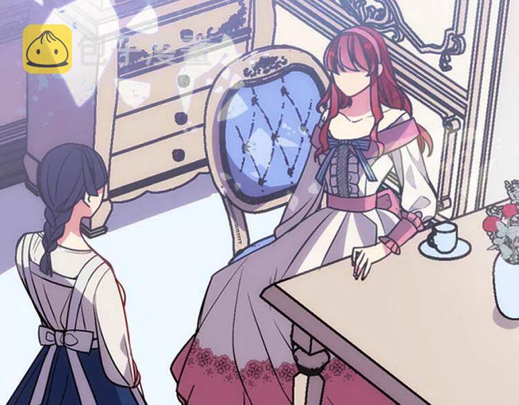 阿黛尔的冷面公爵漫画,第42话 另一种告白1图