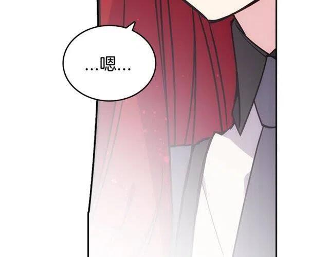 阿黛尔的冷面公爵漫画,第81话 和公爵的舞2图