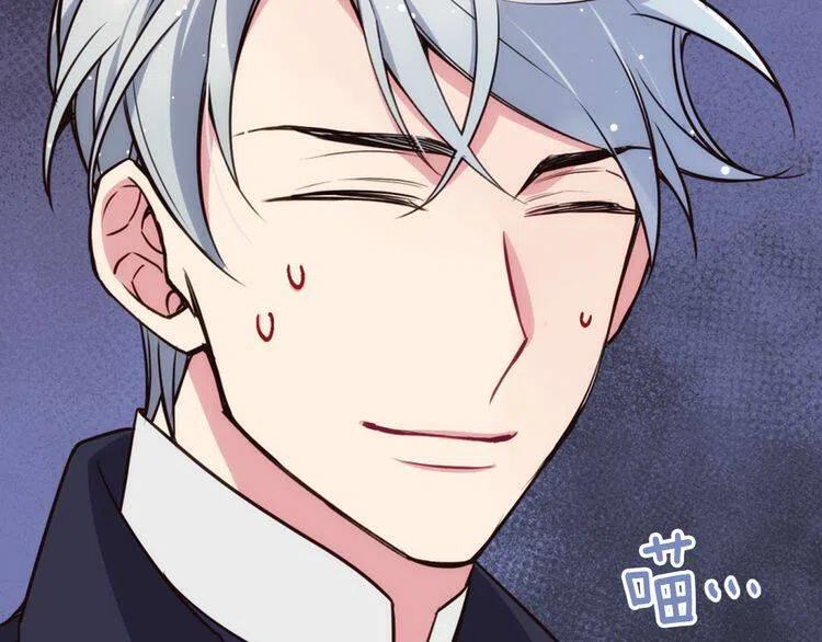 阿黛尔的冷面公爵漫画,第19话 公爵脸红了？1图