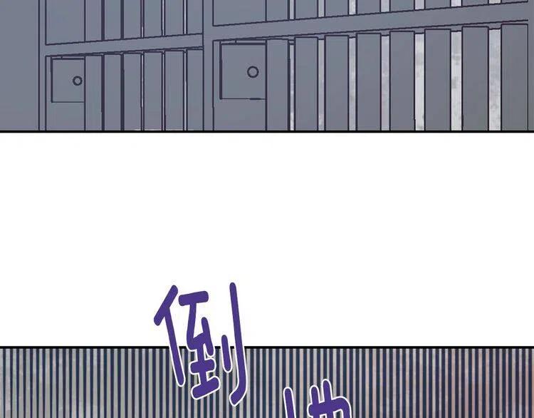 阿黛尔的冷面公爵漫画,第67话 粉碎阴谋1图