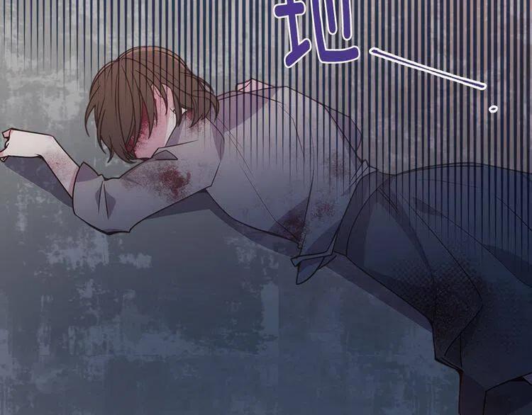 阿黛尔的冷面公爵漫画,第67话 粉碎阴谋2图
