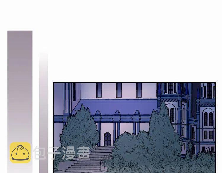 阿黛尔的冷面公爵漫画,第16话 圣女的阴谋2图