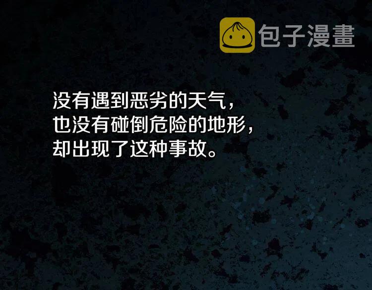 阿黛尔的冷面公爵漫画,第10话 初到公爵府2图