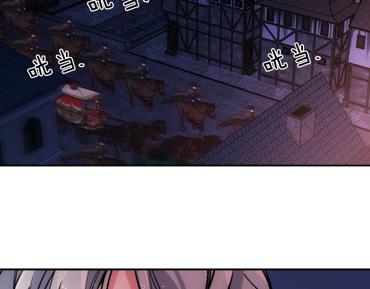 阿黛尔的冷面公爵漫画,第56话 奇怪的侍女1图
