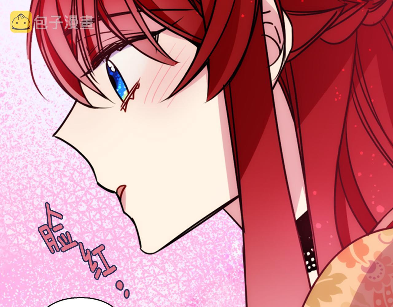阿黛尔的冷面公爵漫画,第50话 结婚条件2图