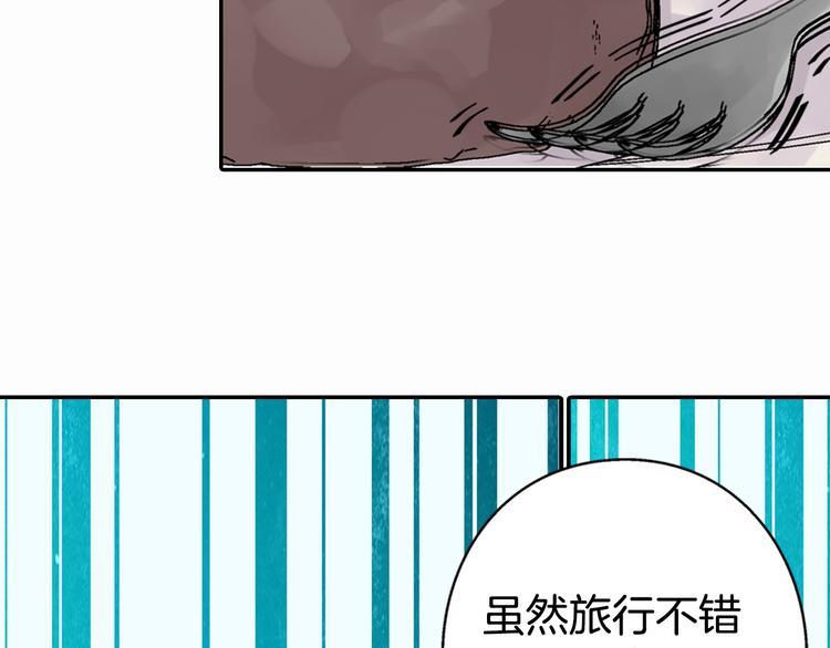 阿黛尔的冷面公爵漫画,第3话 公爵与圣女2图