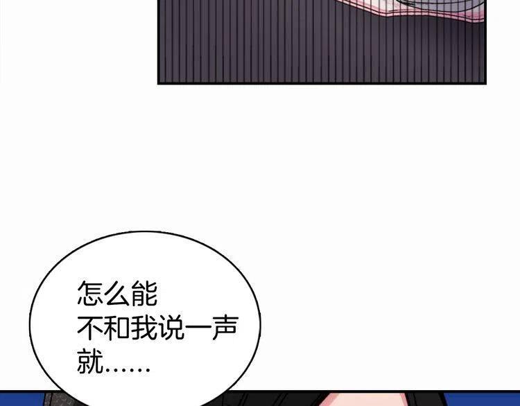 阿黛尔的冷面公爵漫画,第13话 与圣女正面对决2图