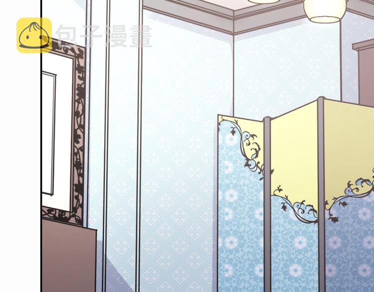 阿黛尔的冷面公爵漫画,第4话 挑选蛋糕的技巧1图