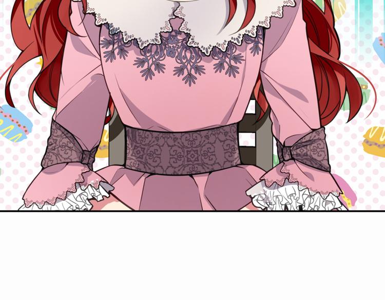 阿黛尔的冷面公爵漫画,第3话 公爵与圣女2图