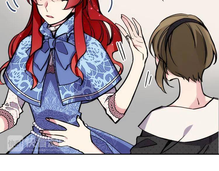 阿黛尔的冷面公爵漫画,第27话 遭遇威胁1图