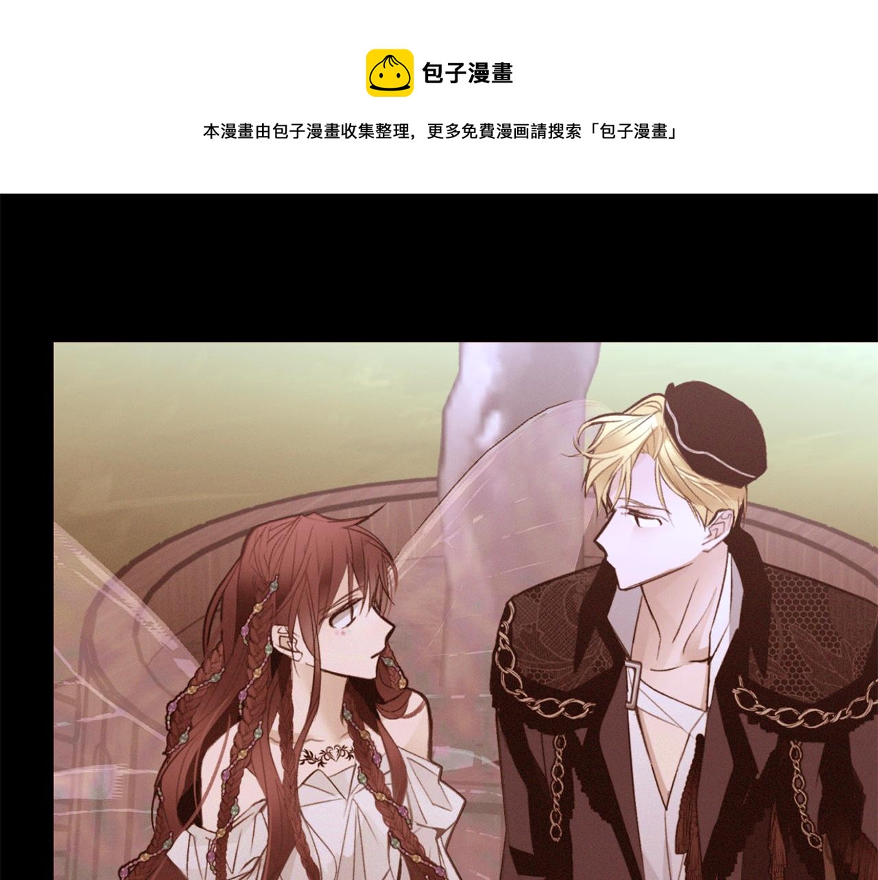 简短重生故事漫画,第80话 逃跑的方法1图