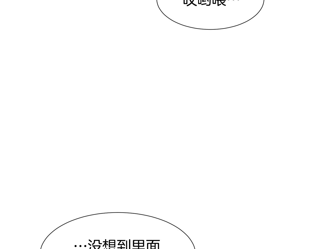 常见的重生女故事漫画免费阅读漫画,第78话 瓦莱里手册2图