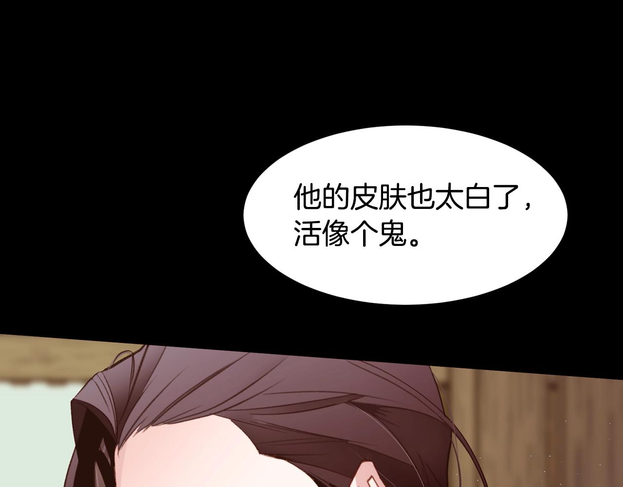 常见的重生女故事漫画,第66话 梦魇1图