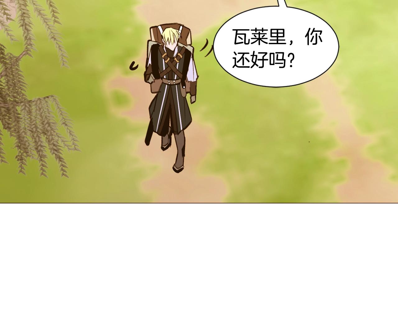 简短重生故事漫画,第64话 远征1图