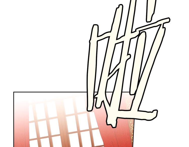 常见的重生女故事漫画,第21话 先发制人2图