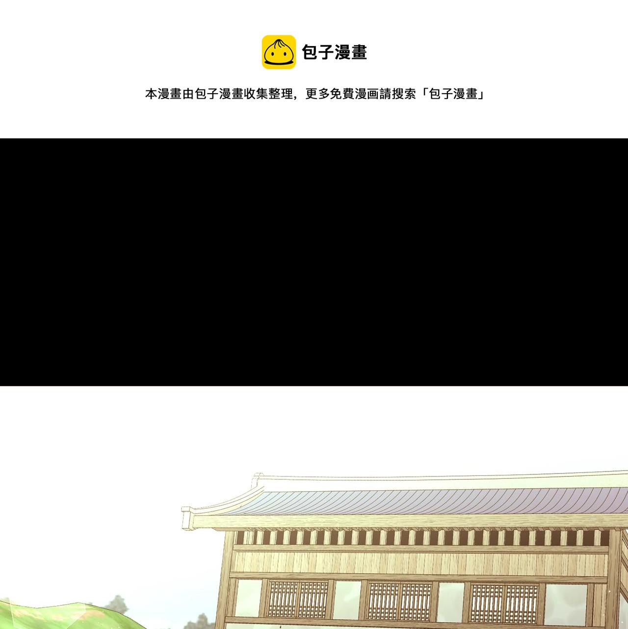 常见的重生女故事漫画,第66话 梦魇1图