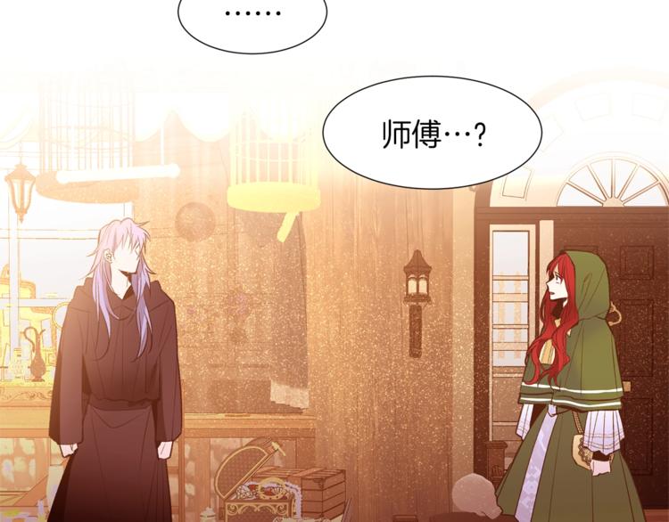 常见的重生女故事漫画在线漫画,第62话 暗中帮助2图