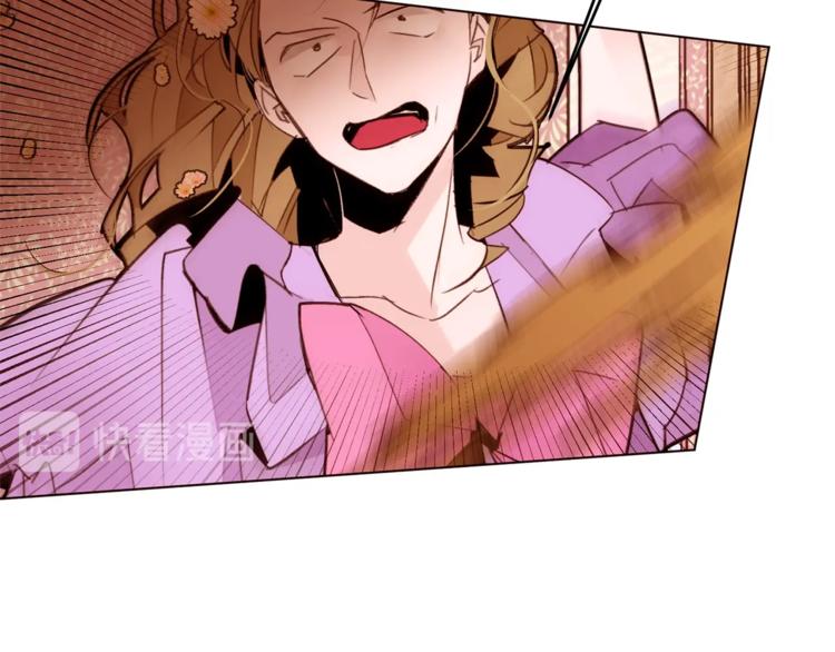 常见的重生女故事漫画,第27话 爱慕2图