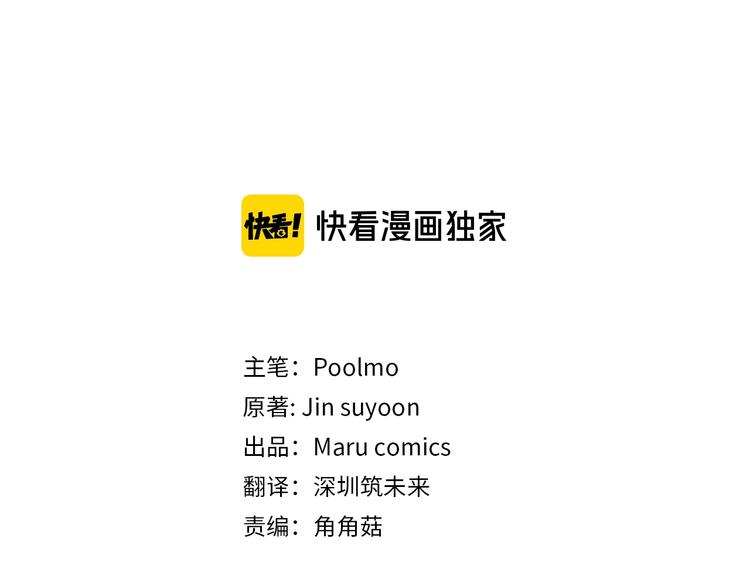常见的重生女故事漫画免费阅读漫画,第40话 危险之地1图