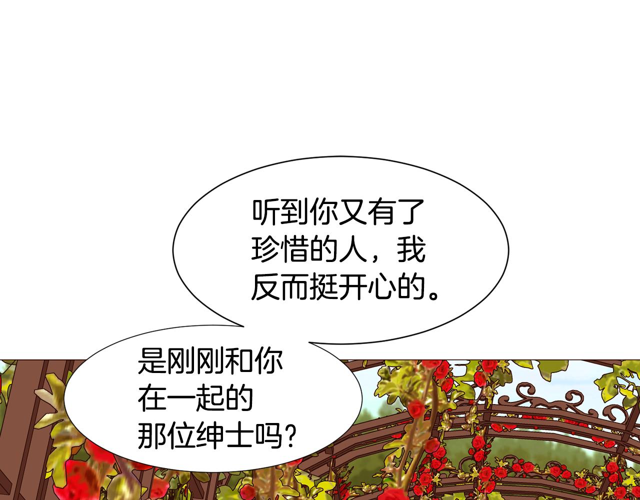 常见的重生女故事漫画,第87话 女英雄2图