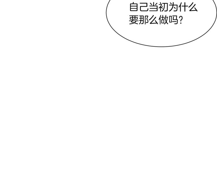 常见的重生女故事漫画,第49话 波及无辜？1图