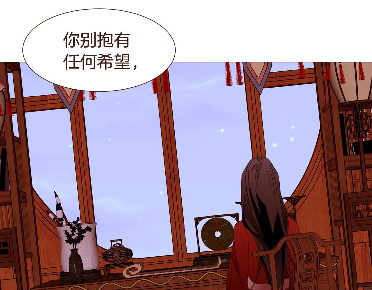 常见的重生女故事免费下拉漫画,第96话抓来异界2图
