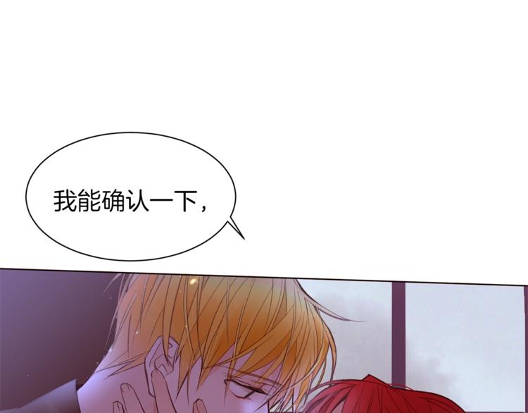 常见的重生女故事漫画,第49话 波及无辜？1图