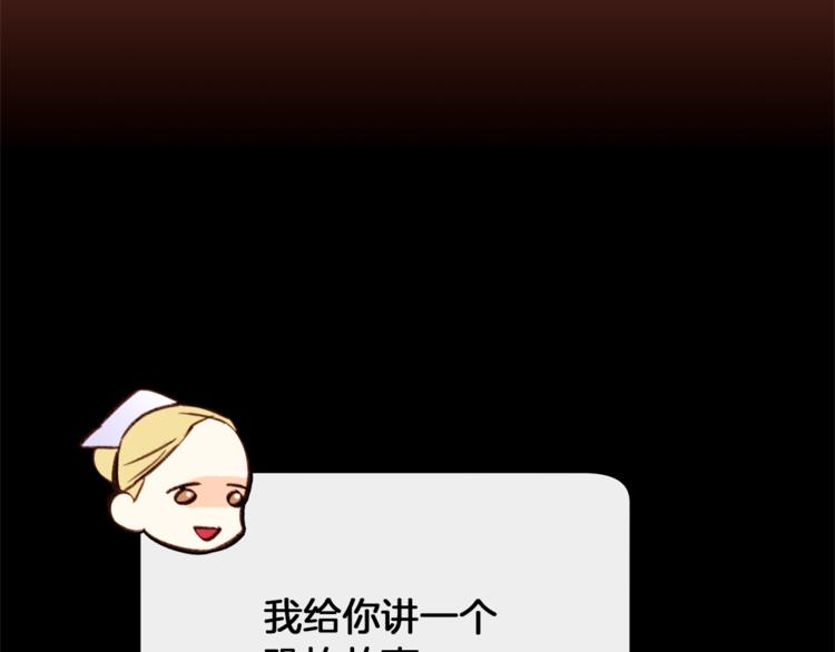 常见的重生女故事漫画免费阅读漫画,第40话 危险之地1图