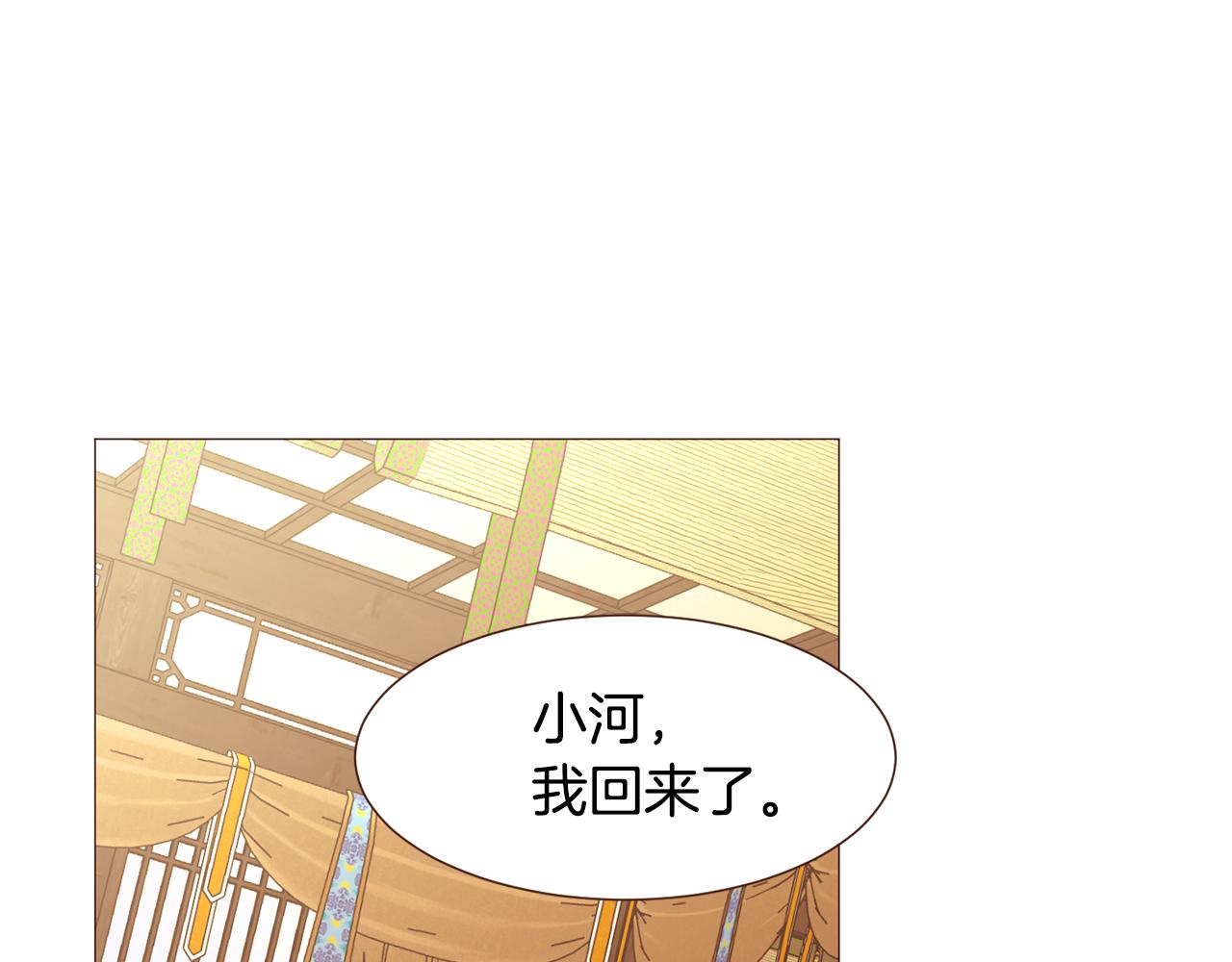 简短重生故事漫画,第102话家人的意义1图