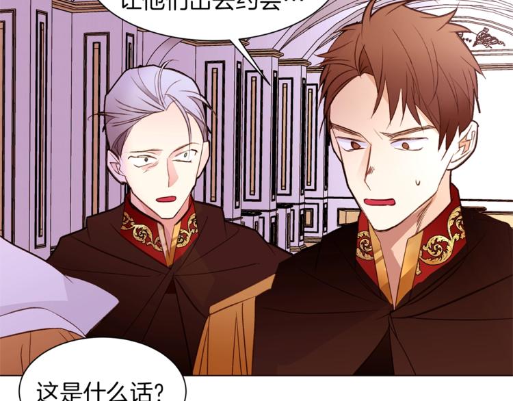 常见的重生女故事免费下拉漫画,第48话 贴脸杀1图