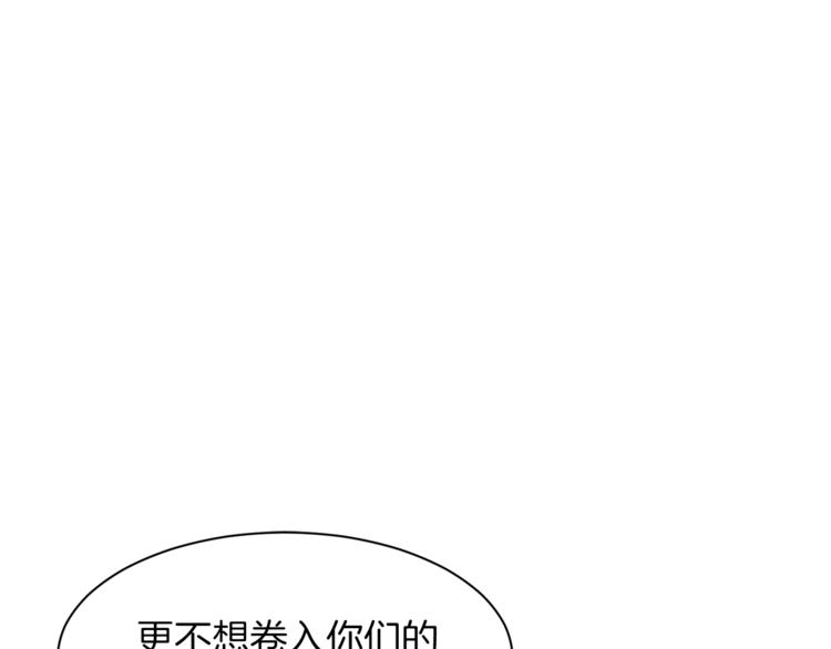 常见的重生女故事漫画,第33话 好感度爆表1图