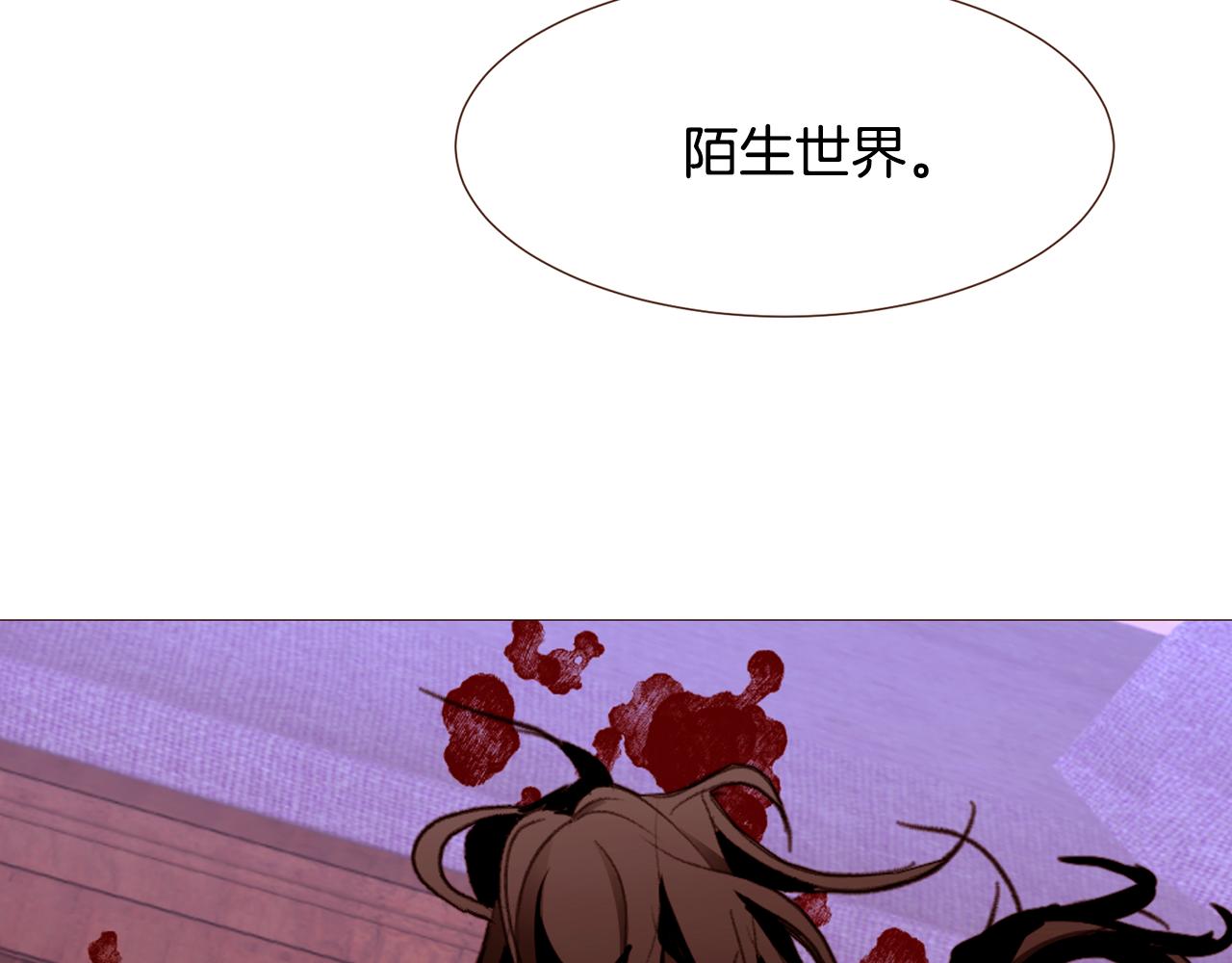常见重生女的故事漫画解说漫画,第101话塞伦尼亚的心意2图