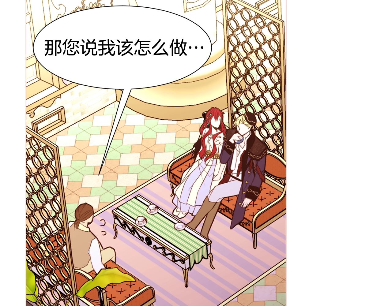 常见的重生女故事漫画免费6漫画漫画,第75话 戏精上线1图