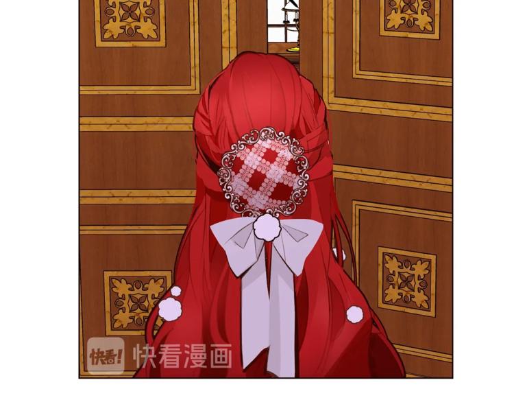 常见的重生女故事漫画,第44话 解除婚约？2图