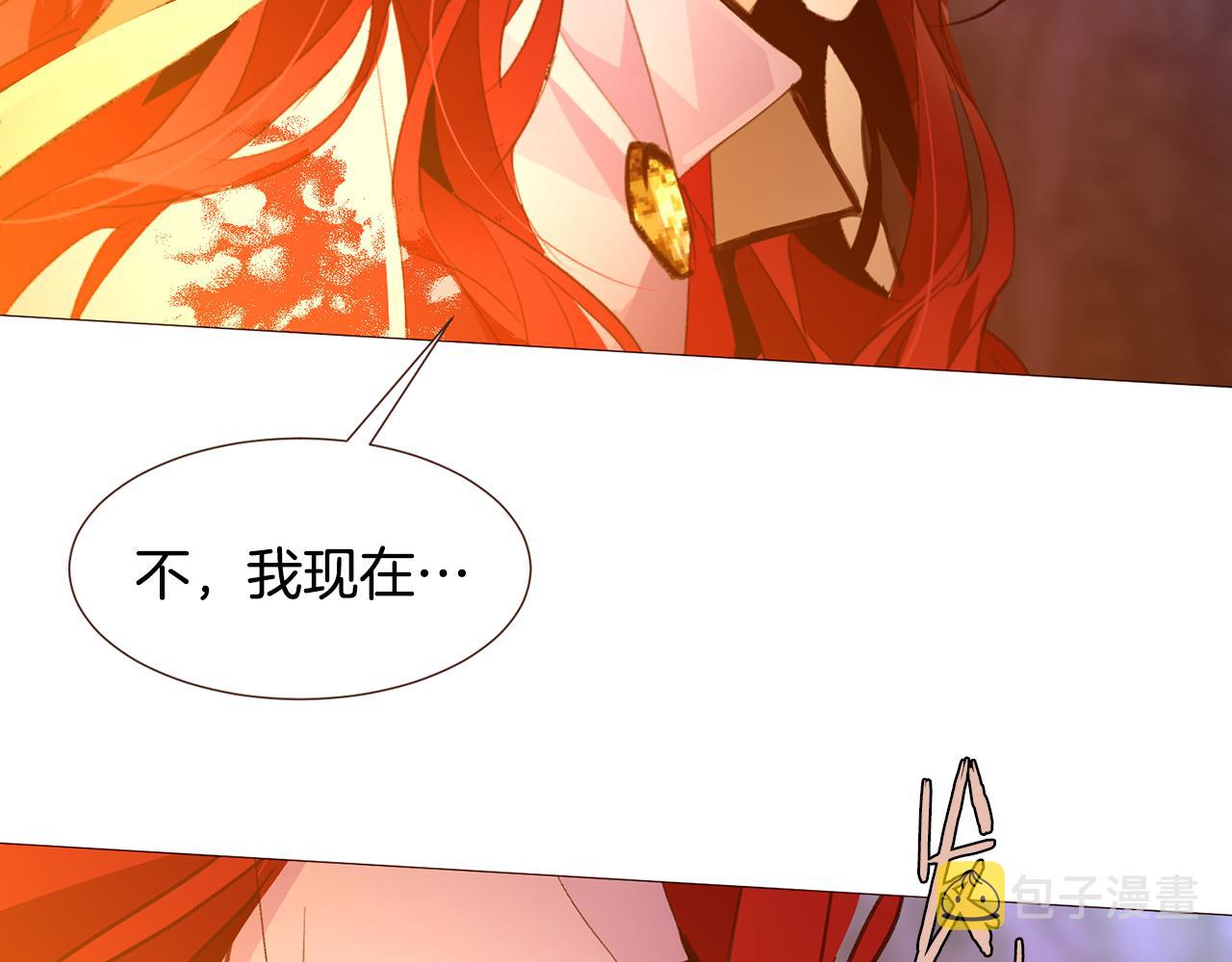 常见的重生女故事漫画,第104话 通过魔法阵2图